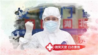 中文AE模板弘扬512国际护士节最美抗疫白衣天使救死扶伤精神图文动画