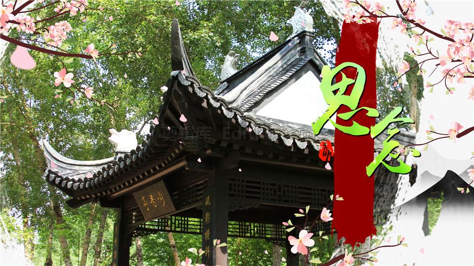 中文AE模板4K中国传统二十四节气之清明节文明祭祀宣传图文动画 第3张