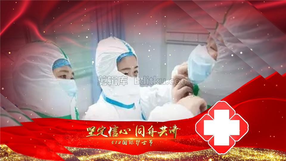 中文AE模板制作震撼2021年512国际护士节医护人员介绍图文动画_第1张图片_AE模板库