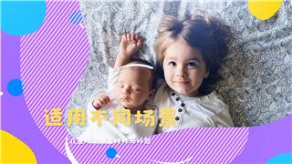 中文AE模板卡通风少儿培训班宣传活泼生动青春色彩缤纷儿童照片动画