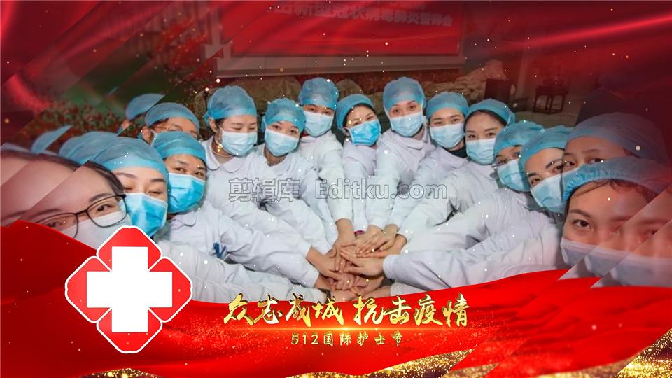 中文AE模板制作震撼2021年512国际护士节医护人员介绍图文动画_第2张图片_AE模板库