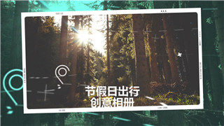 中文PR模板清明节假日旅游踏青简洁明了创意相册图文展示