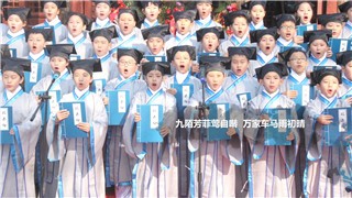 中文PR模板清明节祭祖踏青水墨晕染文化传承活动宣传图文展示