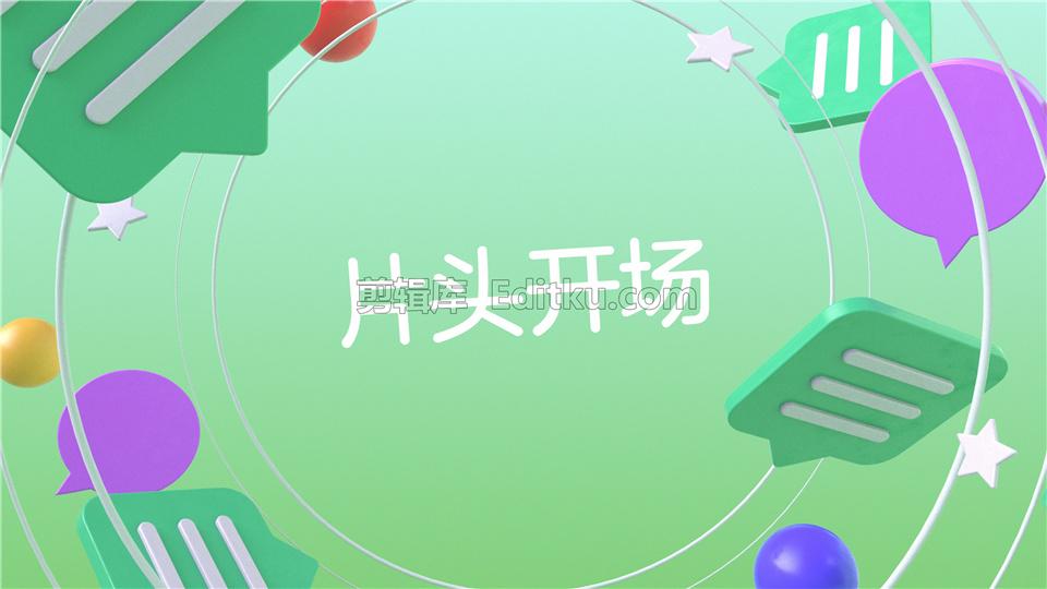 中文AE模板4K分辨率卡通情趣物体LOGO演绎标题推广片头动画视频_第2张图片_AE模板库