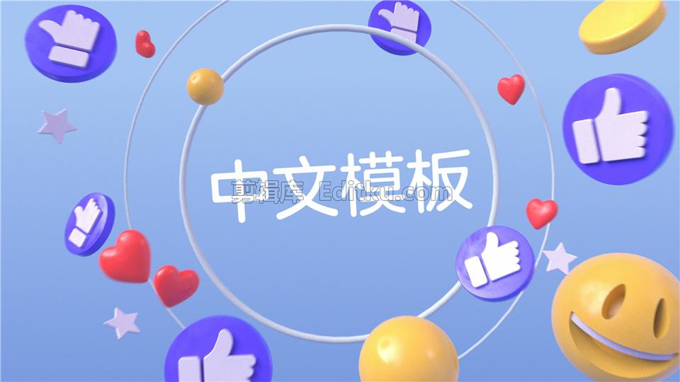 中文AE模板4K分辨率卡通情趣物体LOGO演绎标题推广片头动画视频_第1张图片_AE模板库