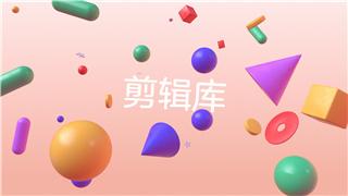 中文AE模板4K分辨率卡通情趣物体LOGO演绎标题推广片头动画视频