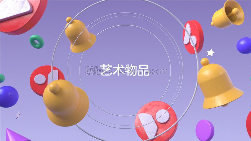 中文AE模板4K分辨率卡通情趣物体LOGO演绎标题推广片头动画视频_第3张图片_AE模板库