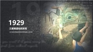 中文PR模板时间轴历史记录文明古迹文化遗产文物文献记载