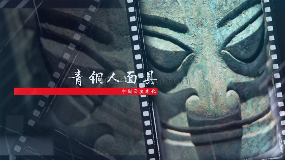 中文AE模板三星堆文明古代遗迹考察发掘精美文物图文介绍动画_第2张图片_AE模板库