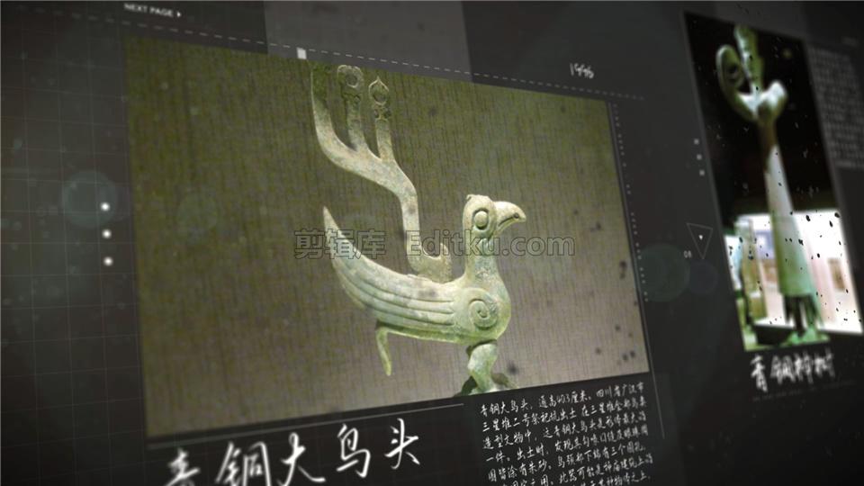 中文AE模板大气历史精美古董文物古蜀文化遗址相册展示视频效果_第2张图片_AE模板库