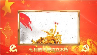 中文PR模板党政建党100周年红色革命图文展示