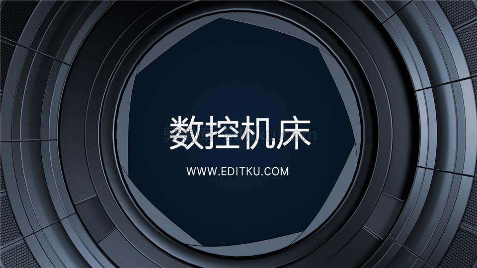 中文AE模板现代自动化工业数字控制机床LOGO演绎_第4张图片_AE模板库