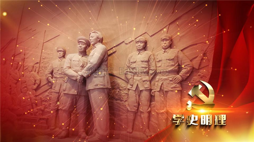 2021年中国建党100周年纪念日历史图文动画AE模板_第3张图片_AE模板库