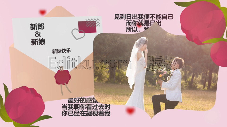 中文PR模板新婚邀请函婚礼纪念温馨浪漫电子相册图文展示 第4张