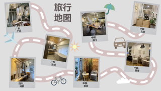 中文PR模板五一假期旅游记录欢乐出行图文展示