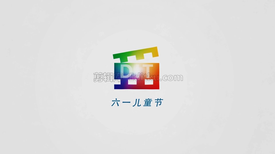 中文AE模板六一卡通风液体MG动画流水效果LOGO演绎动画_第4张图片_AE模板库