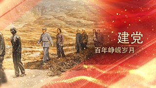 中文PR模板中国2021年建党节百年征程波澜壮阔图文动画