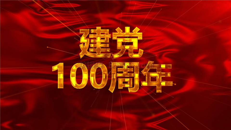 2021建党100周年学习百年历史图文动画中文PR模板 第1张