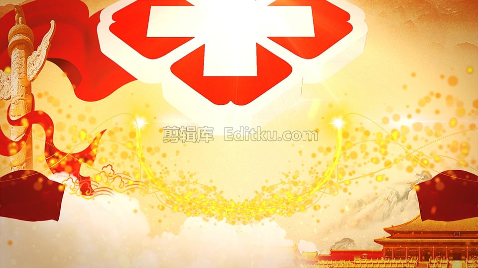 中文AE模板抗击新冠先进医疗团队红色党政颁奖盛典开场_第2张图片_AE模板库