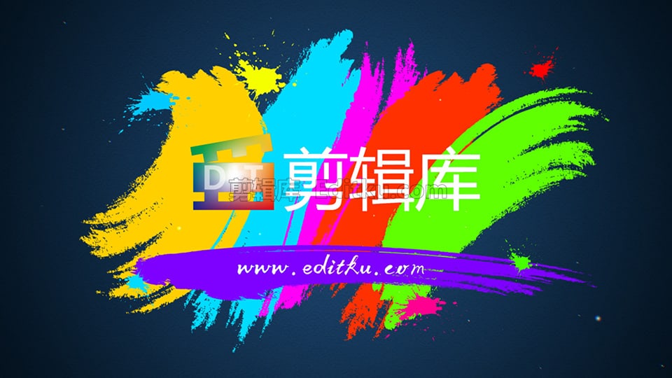 中文AE模板青春时尚炫酷明亮色彩墨水笔刷LOGO揭示动画_第4张图片_AE模板库