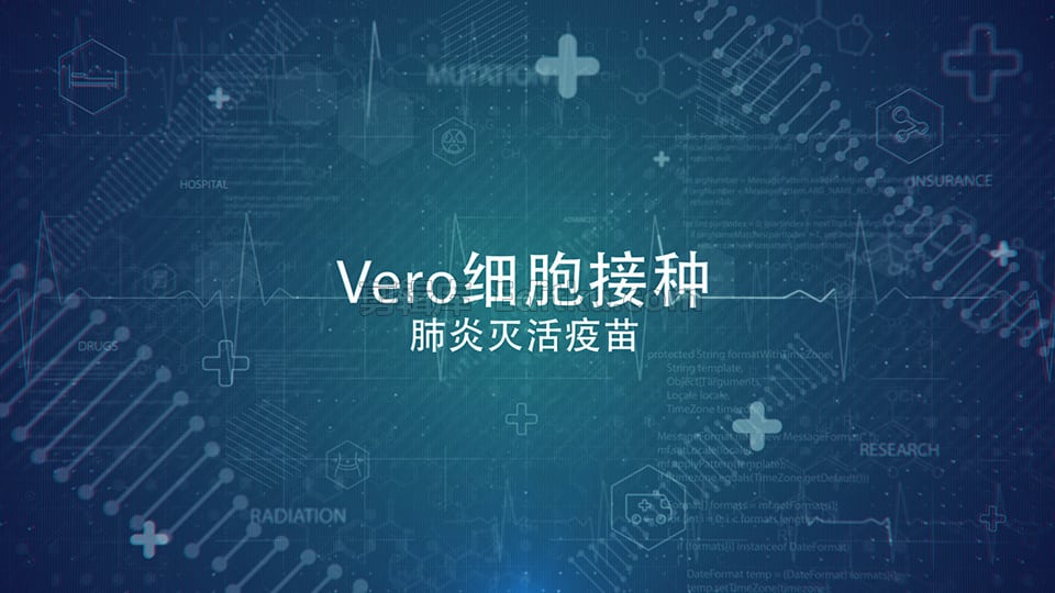 中文AE模板预防接种新型冠状病毒疫苗医疗推广介绍标题动画_第4张图片_AE模板库