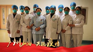 中文AE模板2021吴川齐心协力共抗疫情广州加油医疗宣传图文动画