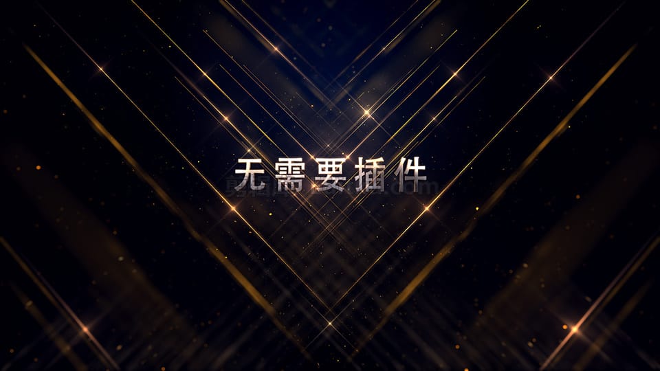 中文AE模板大气颁奖典礼叉光线中展示标题晚会开场动画_第4张图片_AE模板库