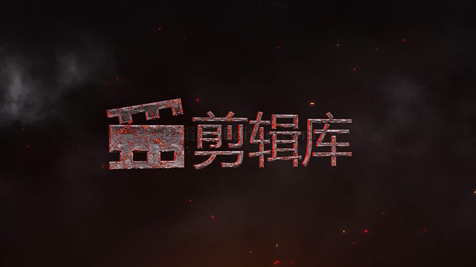 中文AE模板4K漩涡燃烧火焰烟雾雷电爆炸震撼电影LOGO动画_第3张图片_AE模板库