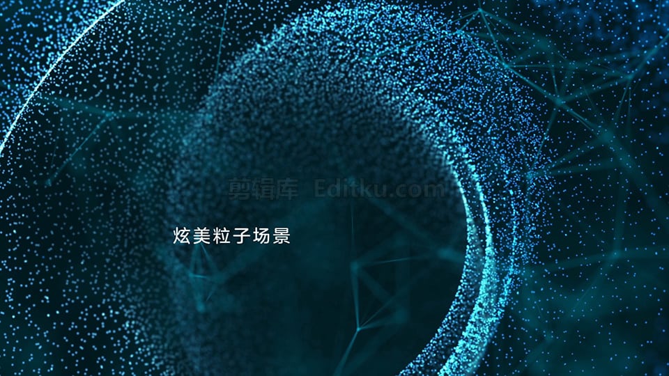 中文AE模板令人振奋炫美绽放蓝色粒子晚会标题开场动画_第3张图片_AE模板库