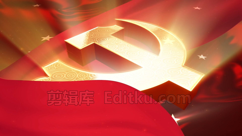 中文PR模板建党100周年鎏金红绸大气磅礴璀璨星光开场片头 第1张