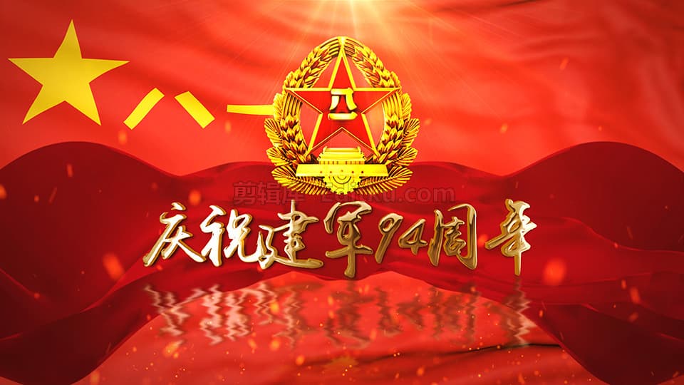 中文AE模板八一建军节94周年庆典中国人民解放军建军纪念日片头 第4张