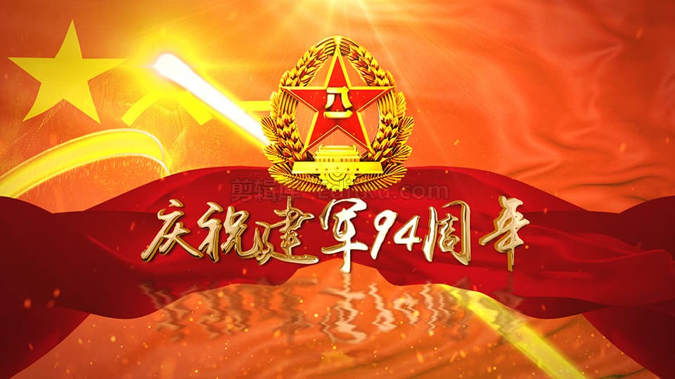 中文AE模板八一建军节94周年庆典中国人民解放军建军纪念日片头 第3张