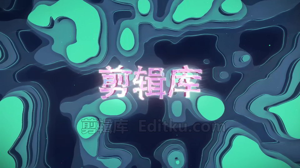 卡通动画水纹特效风格LOGO片头演绎中文AE模板 第3张