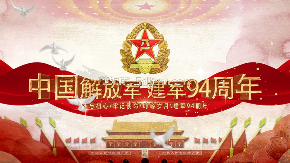 中文AE模板震撼大气2021年解放军建军94周年片头动画 第3张