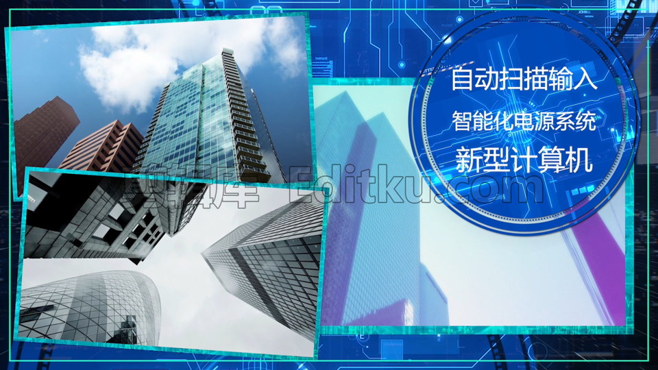 原创PR模板科技数据安全网络高新技术产品企业宣传视频相册 第2张