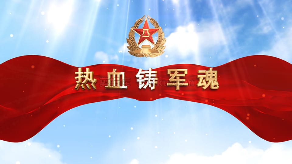 中文AE模板大气庆祝2021年中国人民解放军建军94周年片头动画_第4张图片_AE模板库