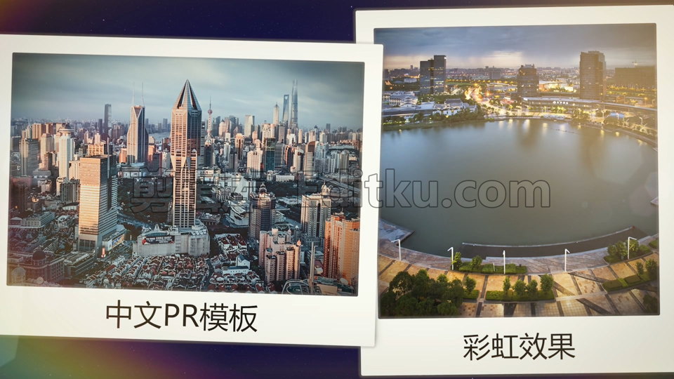 中文PR模板炫彩光效彩虹效果简约时尚立体悬浮平滑飘动视频相册 第1张