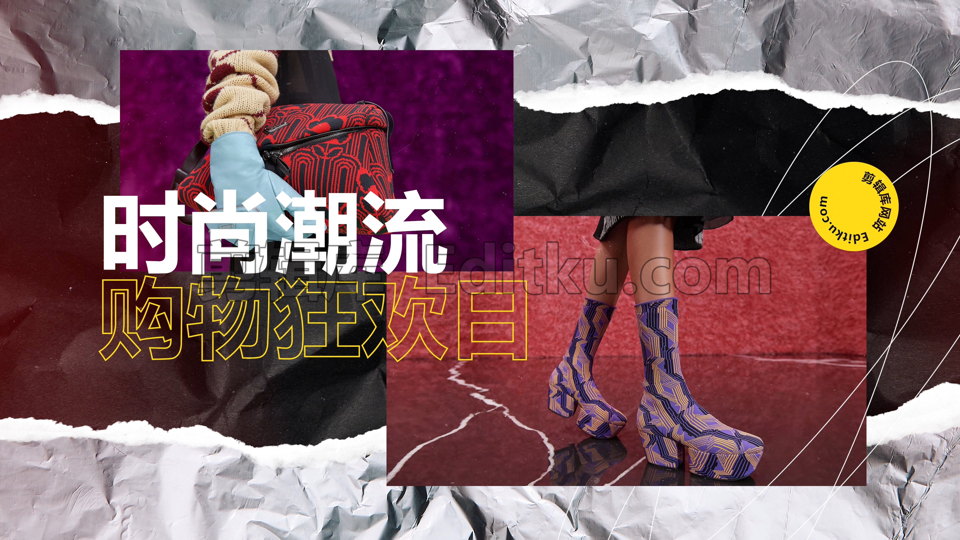 4K 中文PR模板潮流时尚新品热销活动节假日购物狂欢时装展示片头 第2张