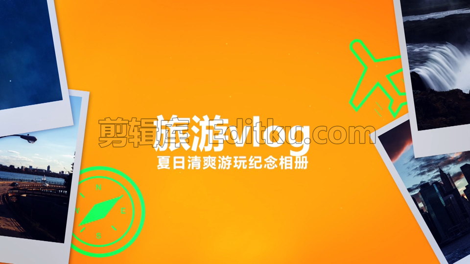 中文PR模板十一国庆假期vlog简约有趣甜蜜回忆记录美好视频相册 第1张