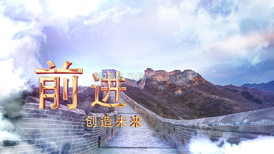 中文AE模板明亮云端企业城市形象宣传片图文展示动画 第3张