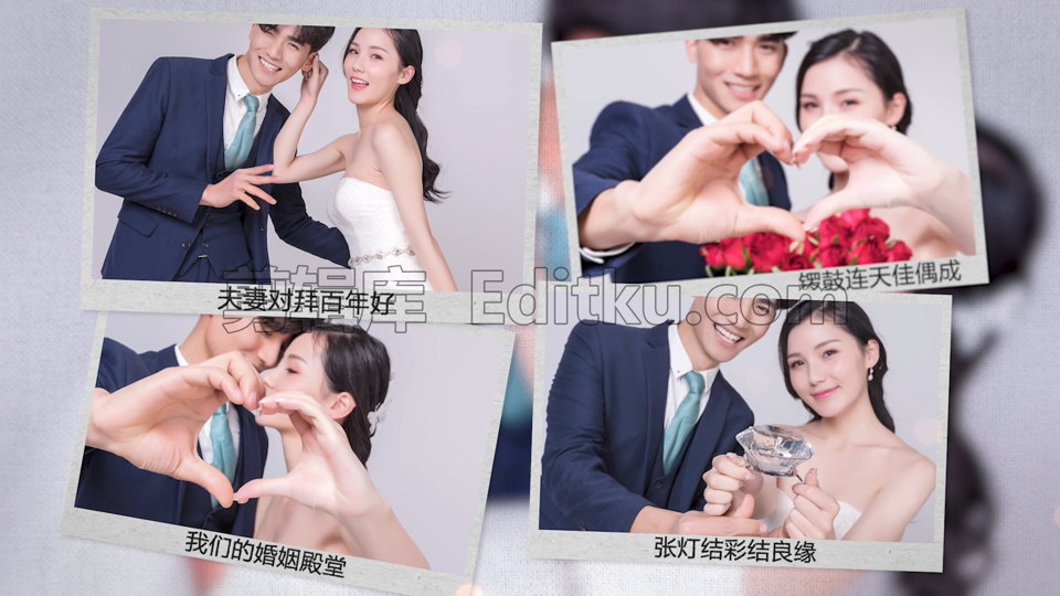 中文PR模板多张图片平滑移动简约温馨幸福快乐婚礼纪念视频相册 第3张