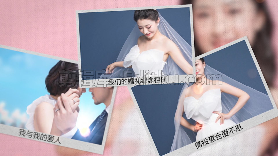 中文PR模板多张图片平滑移动简约温馨幸福快乐婚礼纪念视频相册 第4张