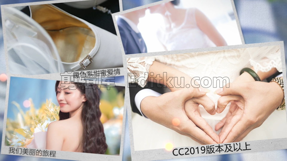 中文PR模板多张图片平滑移动简约温馨幸福快乐婚礼纪念视频相册 第2张