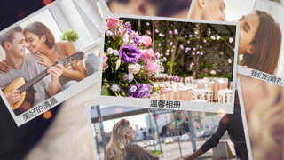 中文PR模板多张图片平滑移动简约温馨幸福快乐婚礼纪念视频相册