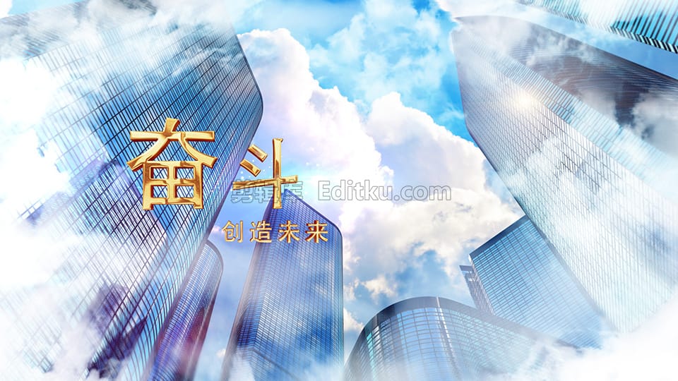 中文AE模板明亮云端企业城市形象宣传片图文展示动画_第1张图片_AE模板库