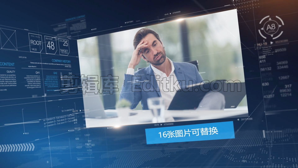 中文PR模板未来科技炫酷风信息数据企业产业宣传视频相册 第2张