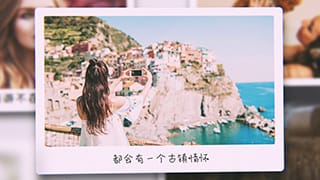 4K中文AE模板好友同行旅游记录照片集幻灯片相册视频动画