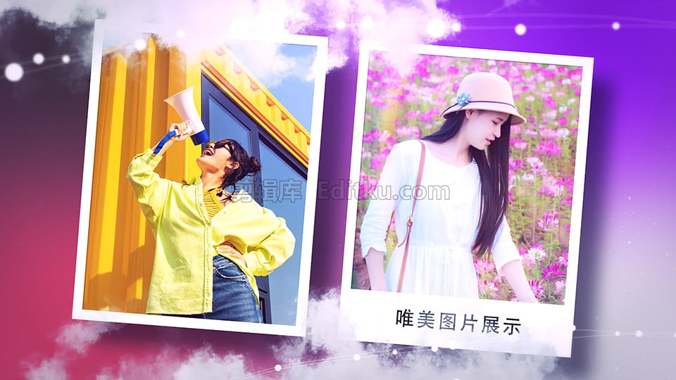 中文AE模板唯美云层时尚生活照相册幻灯片视频动画 第3张
