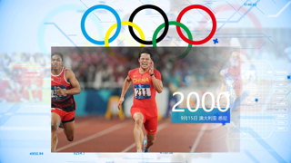 原创PR模板奥运五环体育赛事科技质感大气磅礴奥运会视频相册