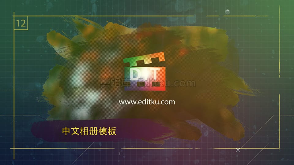 中文AE模板彩色笔刷效果画展示照片幻灯片相册视频制作 第4张